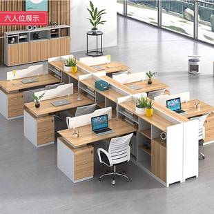 现代简约职员办公桌椅组合双人6人工位办公桌子财务人事部电脑桌