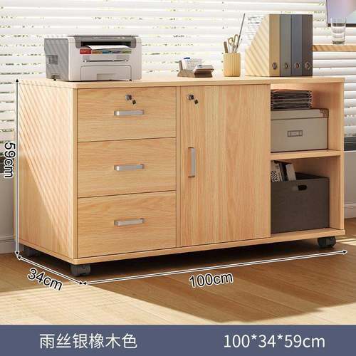 文件柜公柜室木质带锁小子动收纳柜2024.6.2抽屉柜带轮桌下储物柜