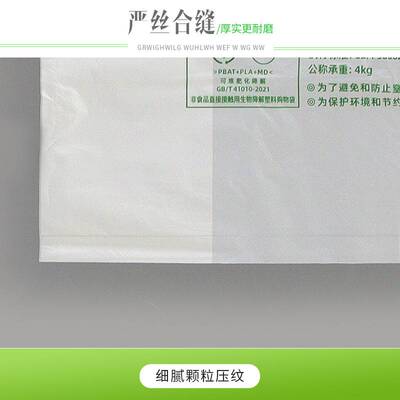 全生物可降解降解白色垃圾袋 背心垃圾袋手提塑料袋厂家