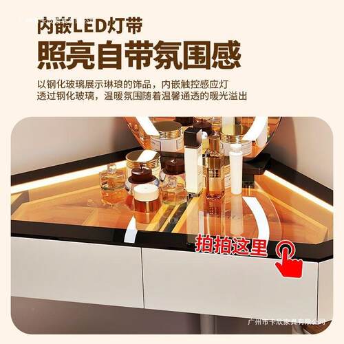 2家WHN025新款转实木小户型角梳妆台三角斗柜一体卧用室墙角化妆