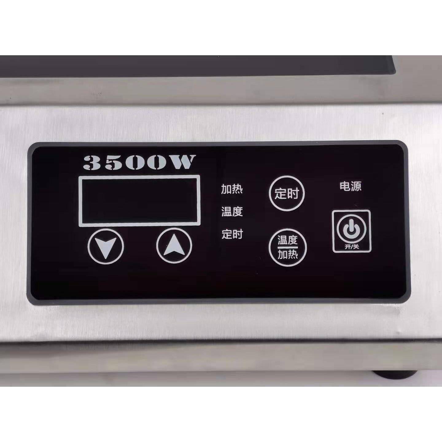 磁商用39电磁炉EM-350W电炉大功率电磁炉0商用功多能电炉商用