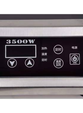 磁商用39电磁炉EM-350W电炉大功率电磁炉0商用功多能电炉商用