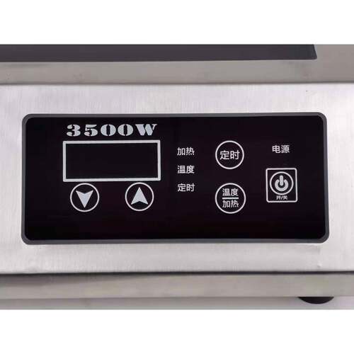 磁商用39电磁炉EM-350W电炉大功率电磁炉0商用功多能电炉商用