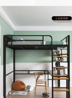 批现代铁艺上床下简桌约高架床单上公寓高低床小层户省空间196198