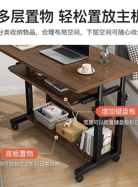 床桌舍子可移SC11SC1动宿小桌子简易边电脑桌学卧室书桌家用生懒