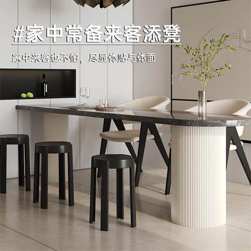 ?塑料凳子加厚家用叠放风车子圆凳现ZMXXB-10代简可客厅餐约桌高