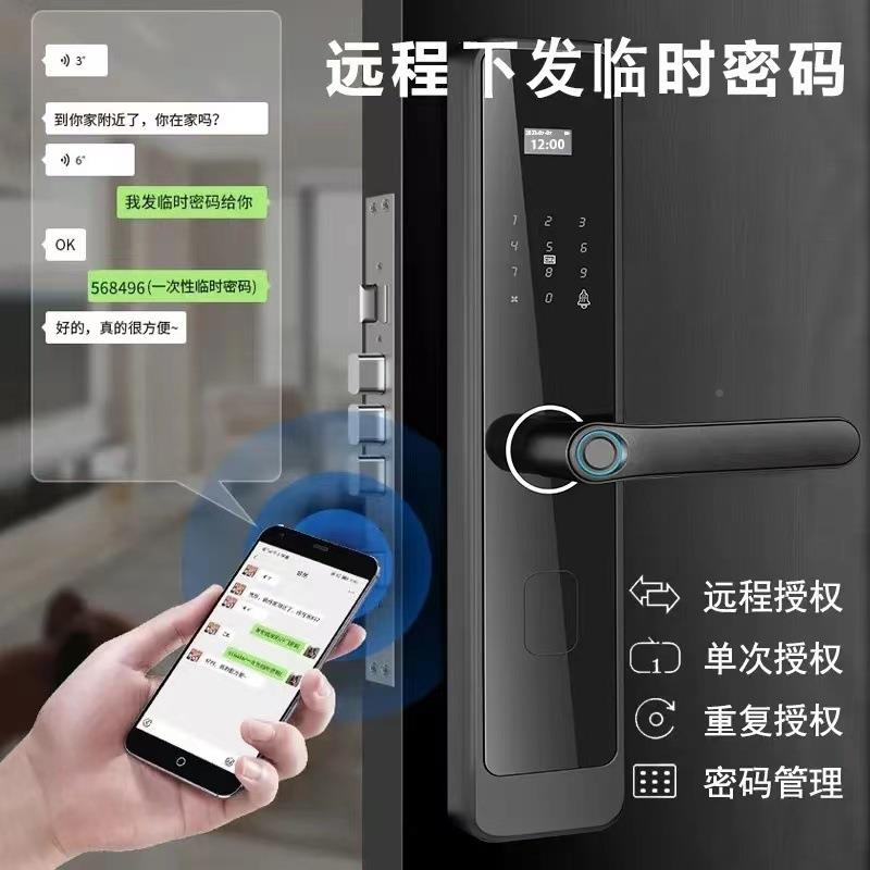 智能指纹门卡锁半木自入户密码锁厂家直供刷电子锁家用动防盗门大