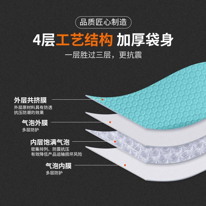 彩哑共光ETX挤色膜气泡袋加厚包快递袋防水信封袋珠光膜打泡沫袋