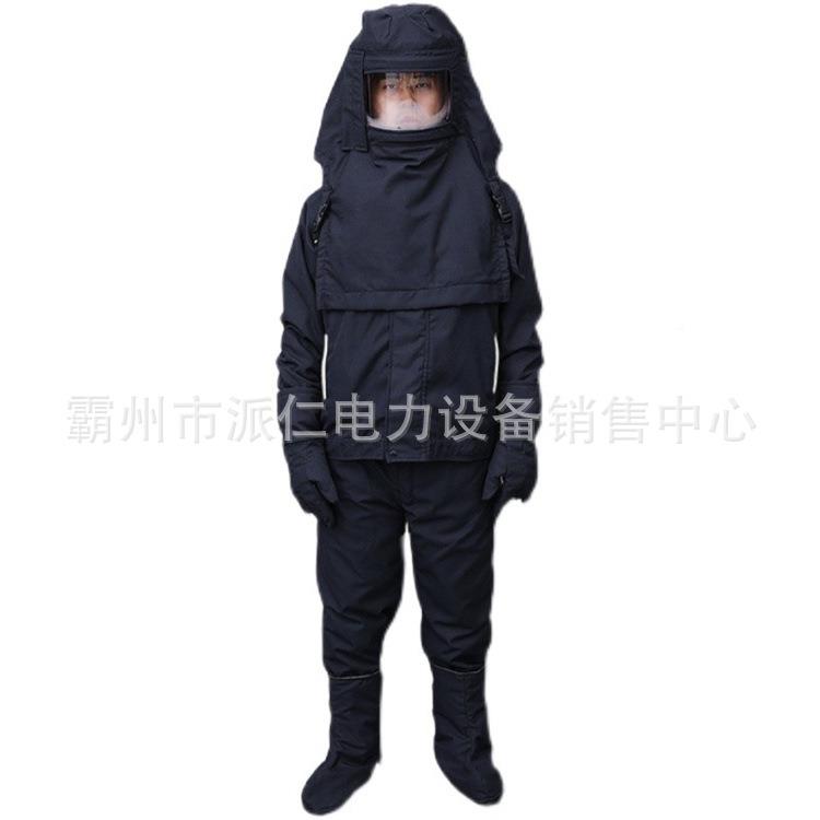 分体式4卡衣服裤子手套脚3罩阻燃防触套电PHV头套装蓝色防护服