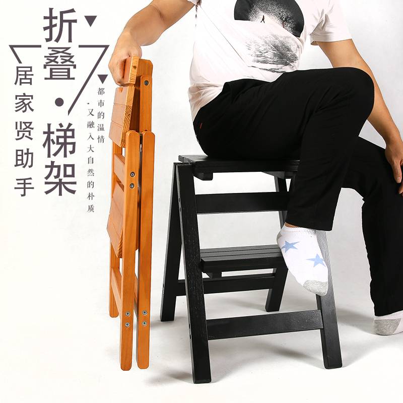 V45O免安装实木两层折叠梯子蹬梯阳台梯家用两用梯凳轻巧木梯