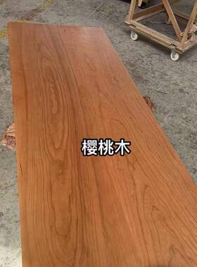 餐AA级实木木樱桃木白蜡白橡NOG红橡北美黑胡桃木桌办公会桌议面