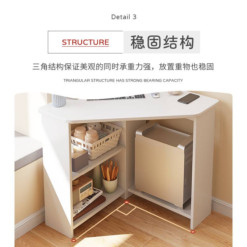 小户型办公桌三角形学习书桌墙角转角电脑桌拐角简约家用写字台子