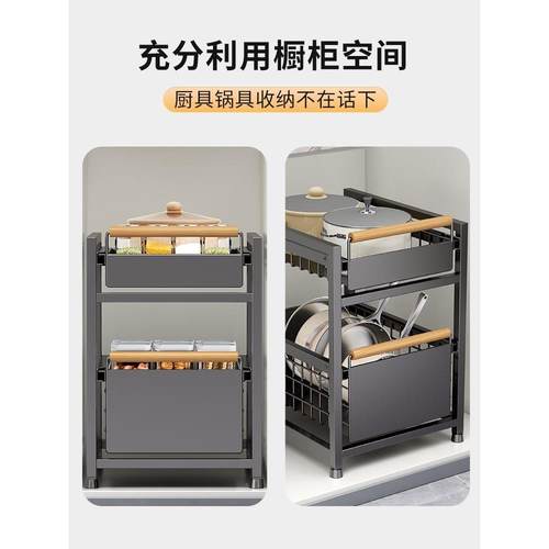房橱柜内拉篮下槽置物架收纳厨碟调料抽屉抽拉水式碗柜子ltao8JJS
