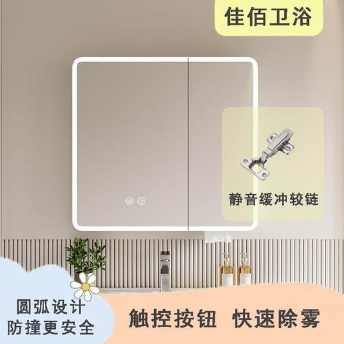 太28梳铝圆弧浴室镜智能镜柜灯光储物柜卫空生巾间墙式收纳妆镜纸