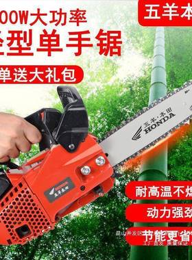 210寸1寸14寸进口汽锯木锯毛竹锯油2冲4冲小型家用便捷式单TRA伐