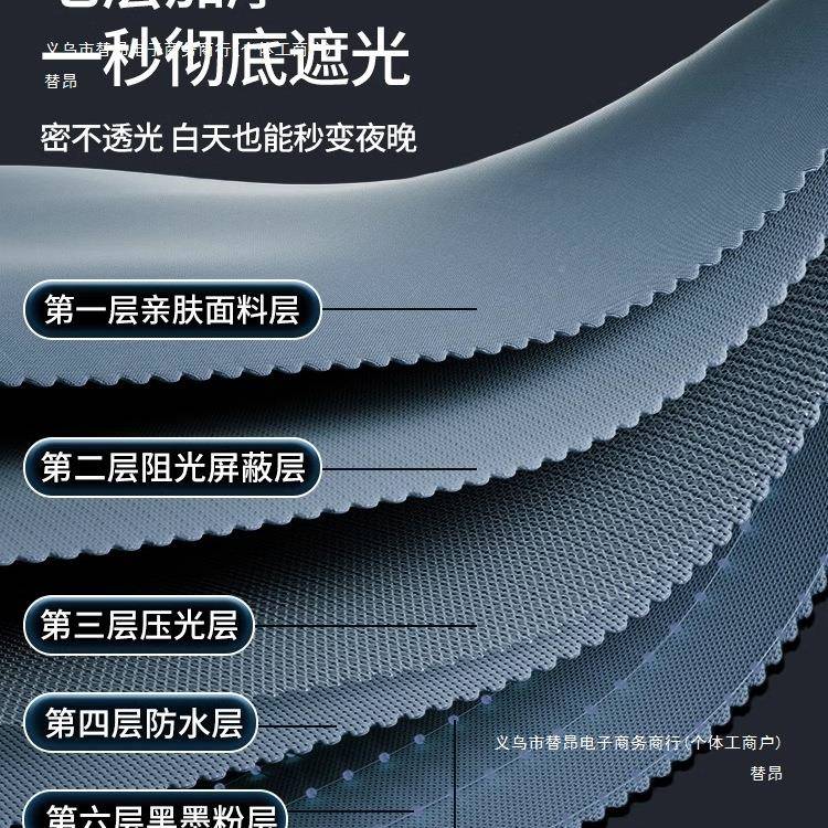 学生宿舍单人幔强遮光下帐铺蚊床上帘免安装全包围F996H898床寝室