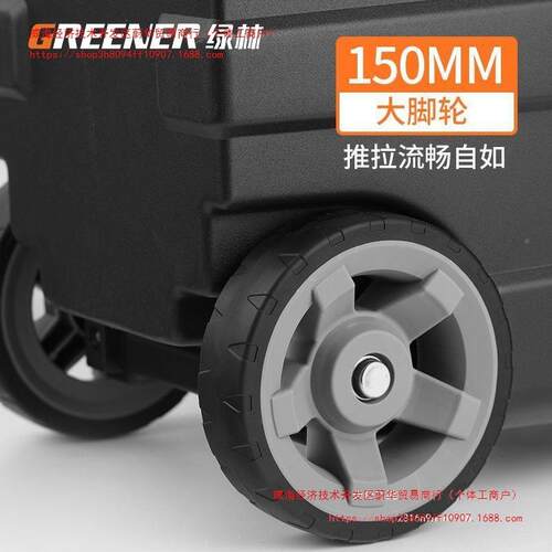 箱绿林拉杆工具箱家收336纳用箱多功能带轮电工手提载车塑料大号