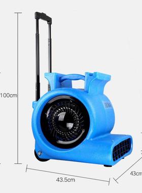 机241洁厕霸BF55吹地商用大功率板地面吹干机所地干燥吹风机烘干