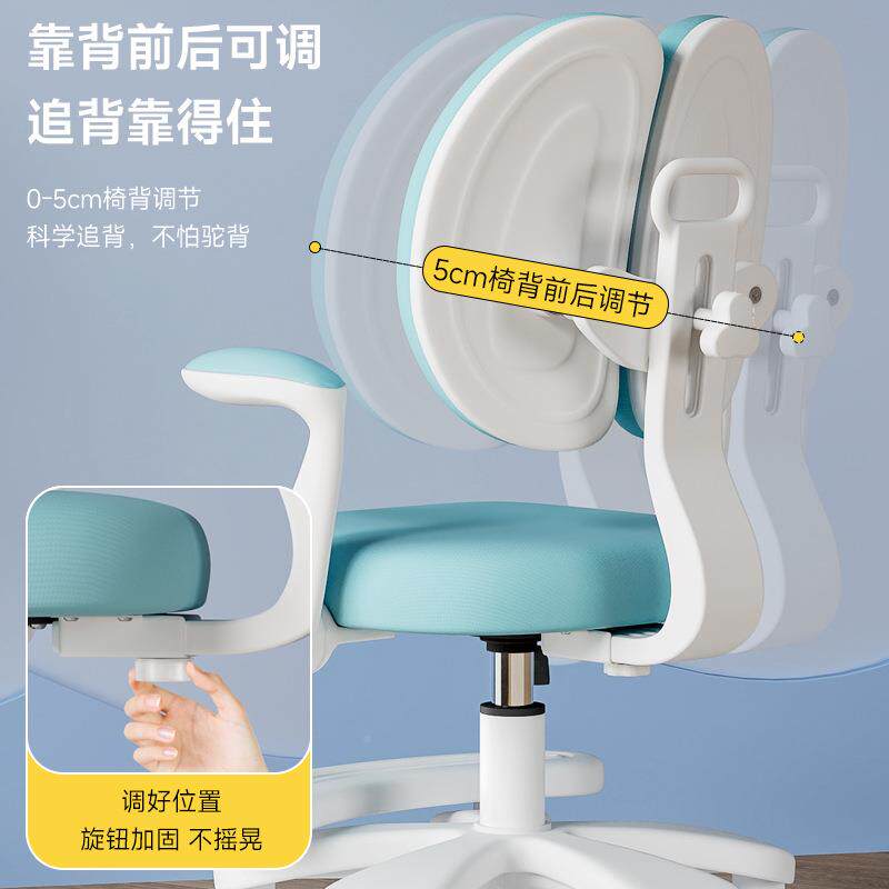 儿童学习椅小学课生矫正坐姿作椅业调节升降座椅家用可写字桌座椅