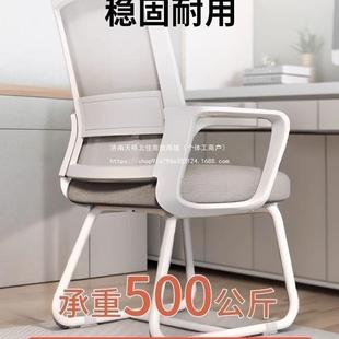 办公椅舒适久坐护腰靠椅体工无品牌/学人舒服舍学习座背椅电宿脑