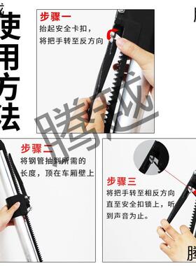 可调节冷藏车厢货车箱装式防滑集箱移动防YQL88877车杆伸缩杆固定