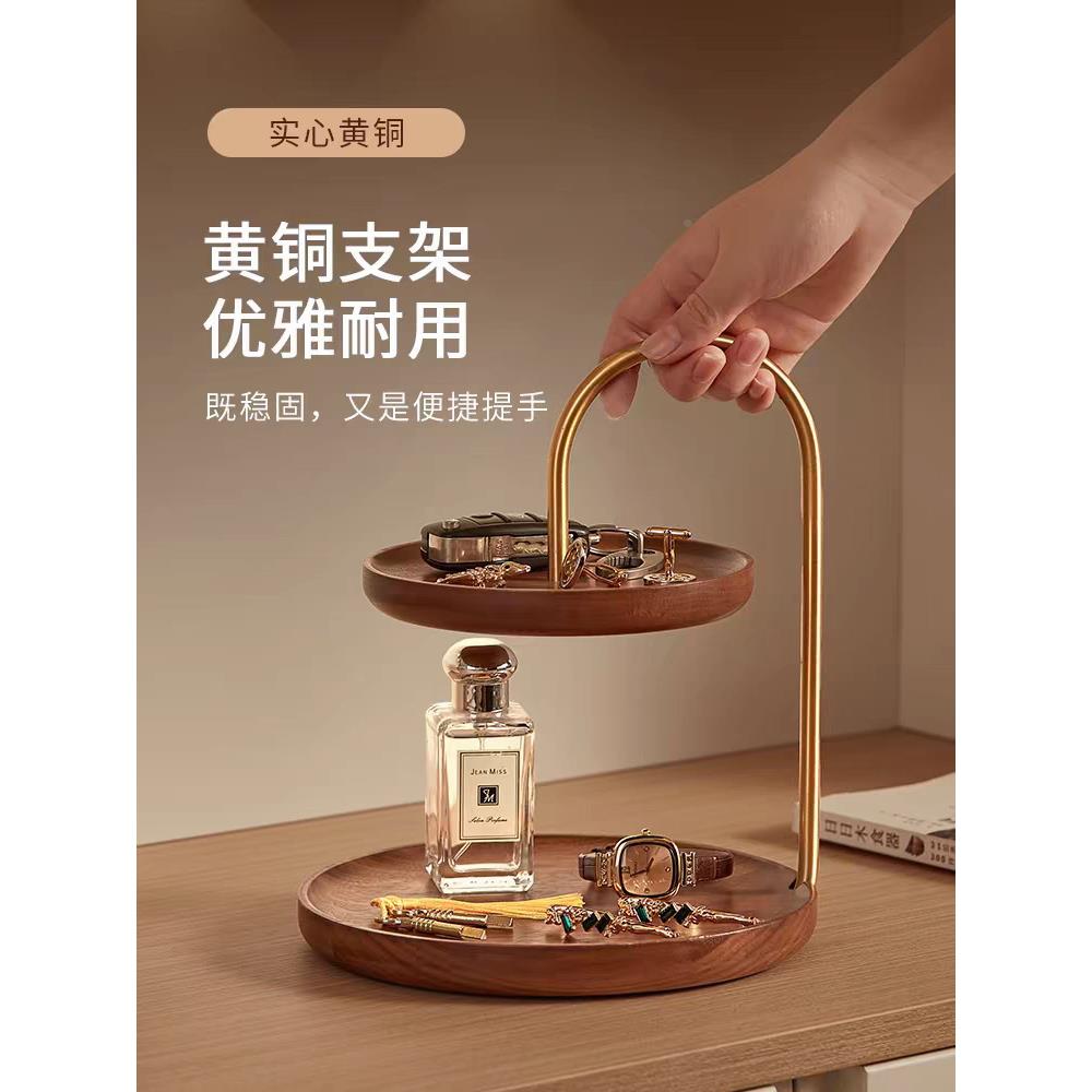 北美黑桃木钥匙盒轻奢实木物入户桌面收纳置架进胡门096#挂手饰架