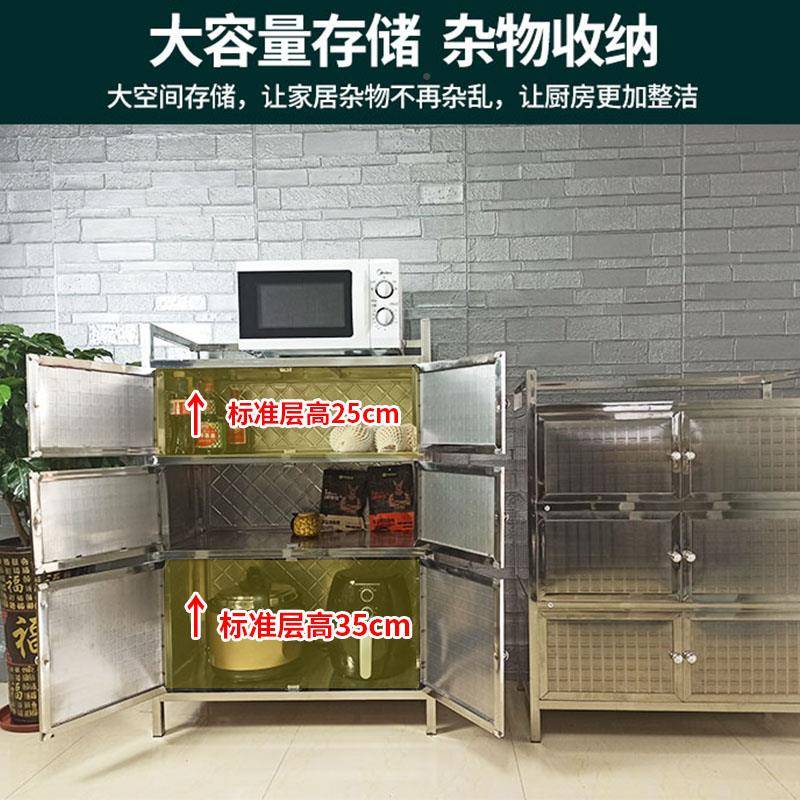 W6304全不锈钢DBO餐碗柜边柜防柜锈家用茶水柜厨台房橱储物柜阳多