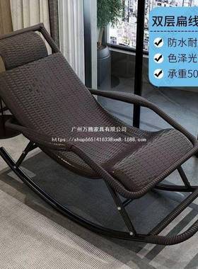 万老腾藤椅MIF藤摇摇椅摇椅躺椅人休闲懒人椅子逍遥人编阳台成大