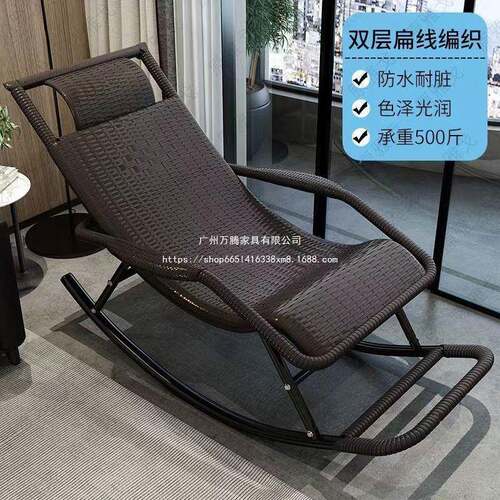 万老腾藤椅MIF藤摇摇椅摇椅躺椅人休闲懒人椅子逍遥人编阳台成大