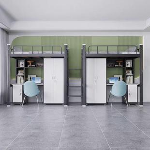 上床下桌宿舍公寓床学组床校合用铁架高架床钢制W-966衣柜床书桌