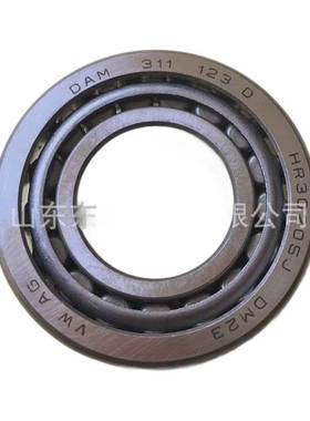 L570649/L570610 圆锥滚子轴承 汽车变速箱差速器轴承