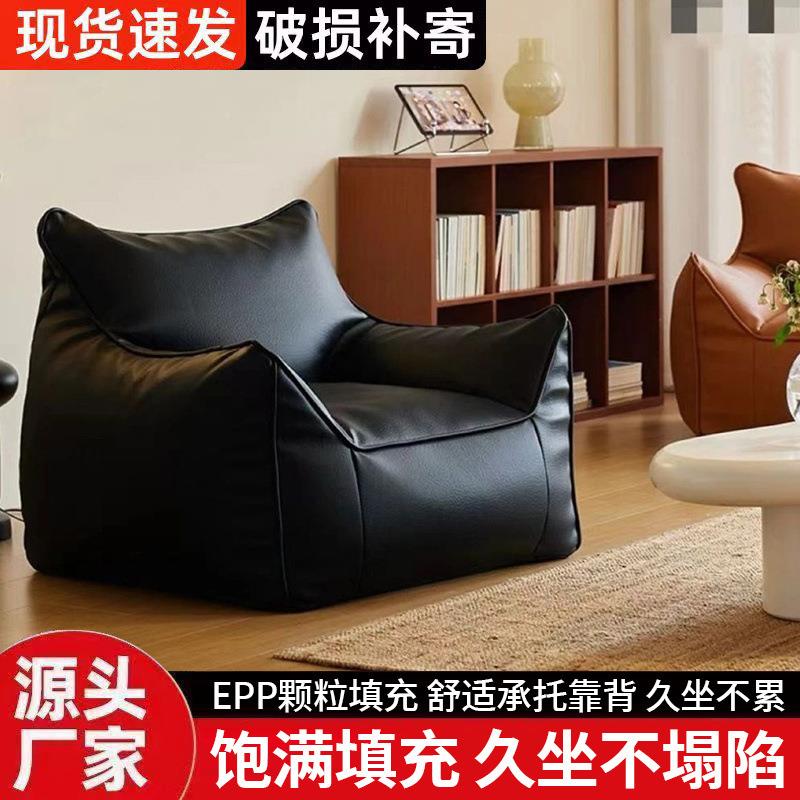 单人沙豆发网红户型客小懒人狗窝厅躺椅卧室阳台榻榻米复FBZ古袋
