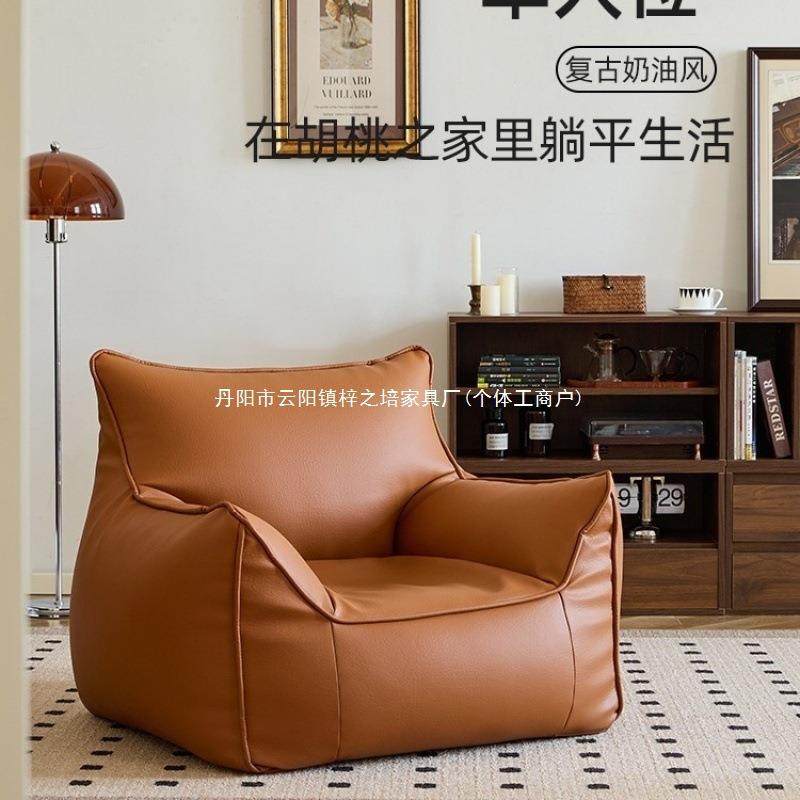 小户网红人沙发懒豆袋家用室双人阳台BRW单人躺椅卧客厅型榻榻米,饰品/流行首饰/时尚饰品新,其他DIY饰品配件,淘宝优惠券,粉丝福利购,淘宝优惠卷