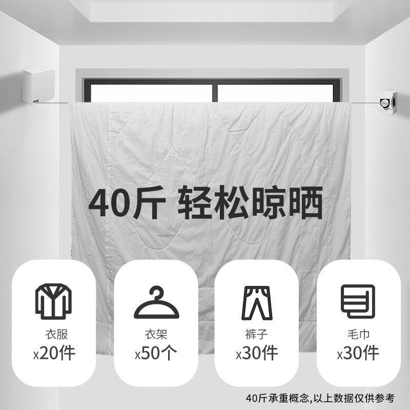 免打孔杆收缩免隐形晾衣内绳卫生间晒伸衣缩钢丝晒衣绳绳室阳6台