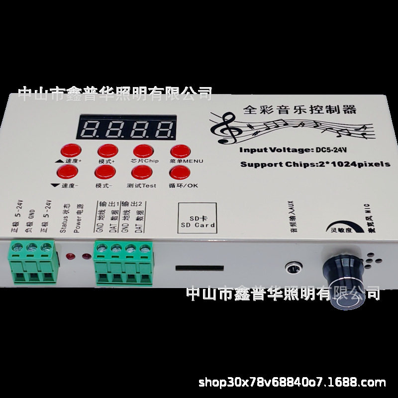 led全彩幻彩音乐控制器跑马灯KTV包房酒吧声光联动灯带洗墙灯点光