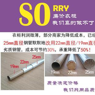 布衣柜管钢加粗加号31379固加厚组装双人简易大艺超大号2布5230送手套