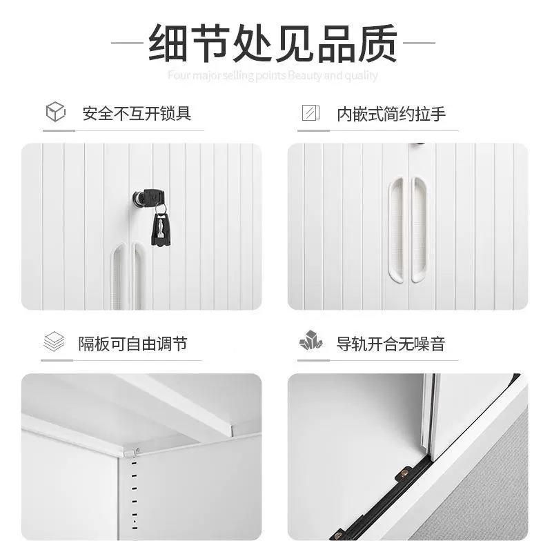 BTZ5441推拉门柜办公室卷帘资料放柜卷财务带锁凭证收纳柜文档件