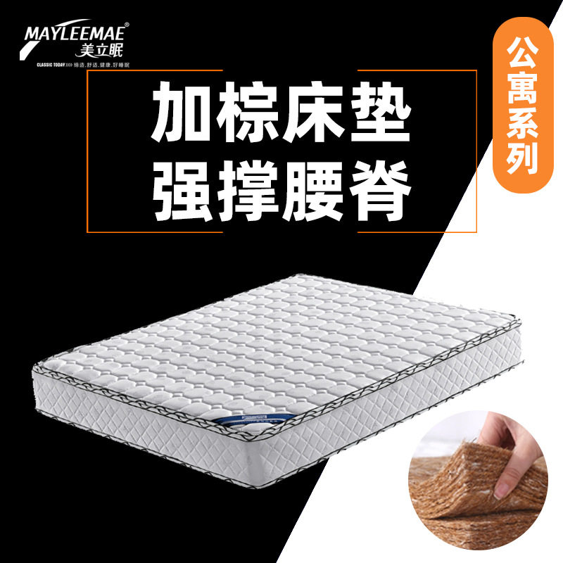 加棕床垫棕榈床垫榻榻米棕床垫出租房可折叠非椰棕床垫1.8米硬垫