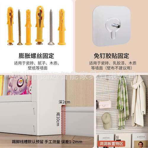 钢制门超薄洞洞板浴室置架极窄款后绘本709架物一体墙靠壁挂式收