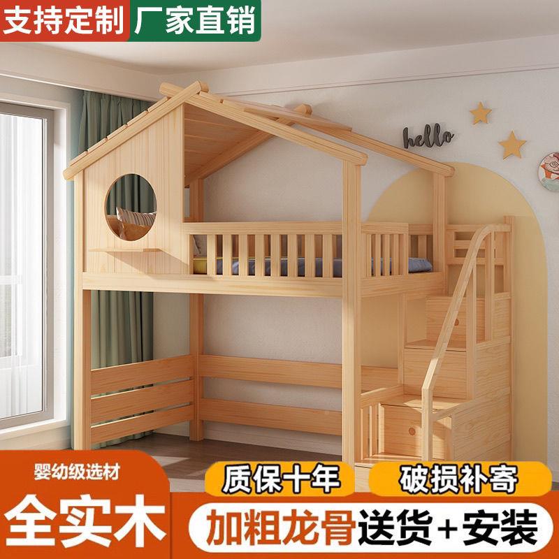 儿童母上下床无品牌/铺双层床男孩全木实高低子床城堡孩树屋滑梯