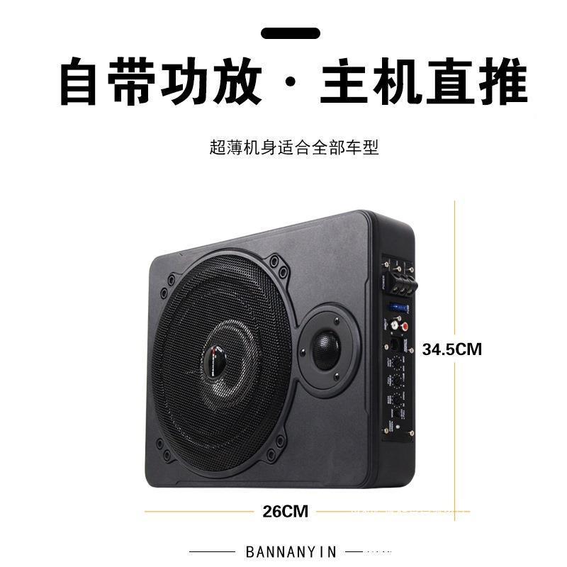 汽车音响低1音炮载10寸2v货车2V车超746重低有源4座椅炮改装
