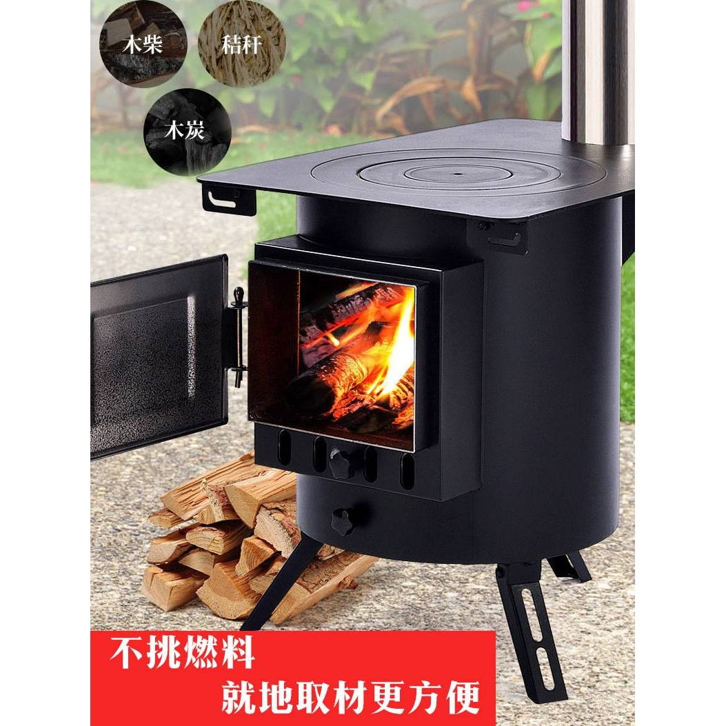 冬天取暖柴火炉柴煤两用取暖炉家用户外便携式取暖炉新款冬季烤火