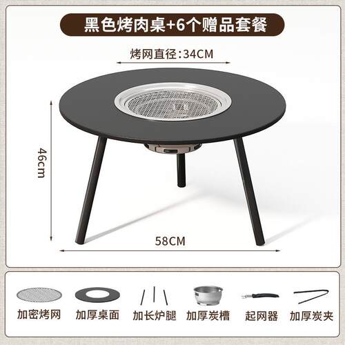 户外炉煮茶庭院无烟烤烤圆围形便捷收纳桌木炭ZwZFEh2R烧炉取暖肉