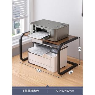 办室打印机架子公置架桌面L180-NJ1小型双层复印机多功能桌物主机