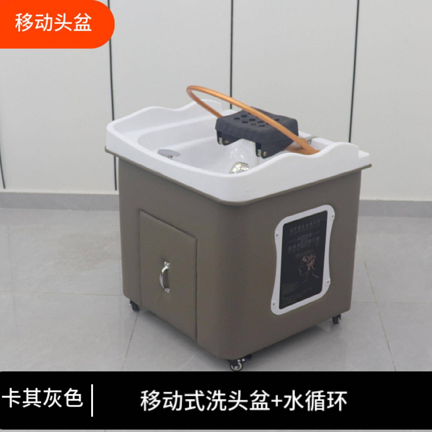 洗头盆移动洗头头盆带理发店养发馆水循环熏蒸道采耳养发馆可按摩