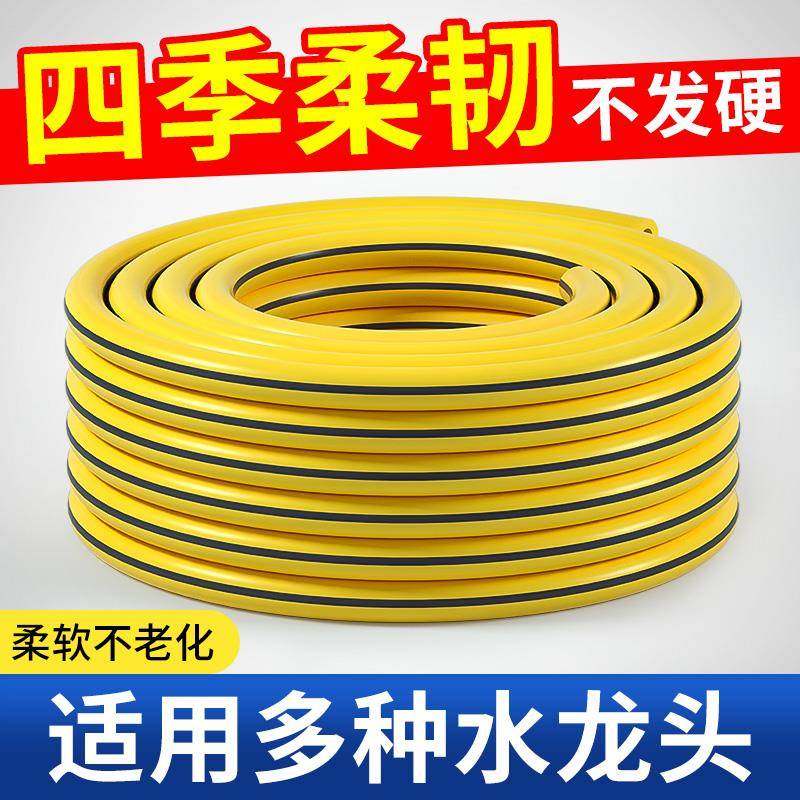 OcA5M水德防冻管加厚软管4分6家用自来国水管pv无品牌/塑料浇花洗
