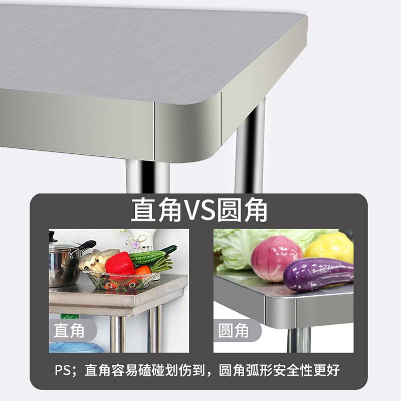 不锈钢工作台厨房灶台架商用操作台桌子层架饭店打荷台面单层