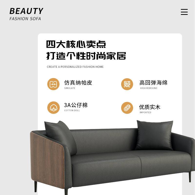 简约商务办公室沙发茶几组合老板洽谈会客经理接待三人位皮艺沙发