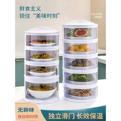 苍1PK夏季透气多层镂空保保温盖菜透鲜明罩防尘防V蝇剩F76T9966食