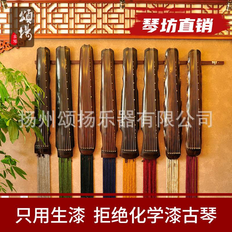 颂扬古琴老杉木仲尼伏羲式古琴生漆手工古琴  赠全套配件
